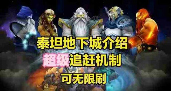 魔兽世界.jpg 魔兽世界.jpg