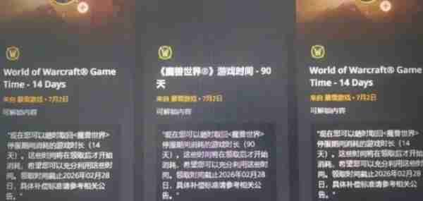 魔兽世界.jpg 魔兽世界.jpg