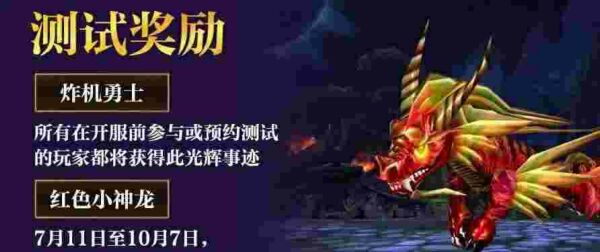 魔兽世界.jpg 魔兽世界.jpg