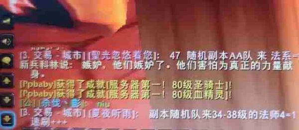 魔兽世界.jpg 魔兽世界.jpg