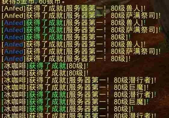 魔兽世界.jpg 魔兽世界.jpg