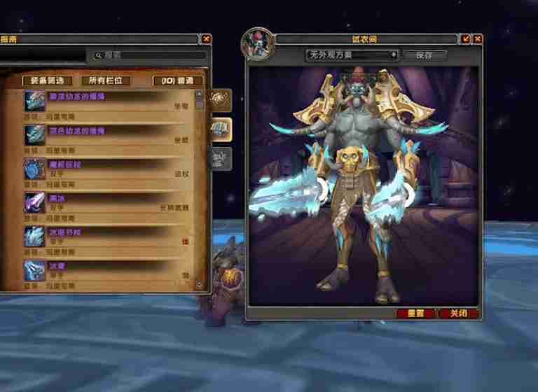 魔兽世界.jpg 魔兽世界.jpg