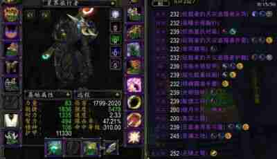 魔兽世界 魔兽世界