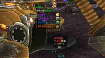 魔兽世界 魔兽世界