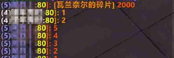 WLK怀旧服.jpg WLK怀旧服.jpg