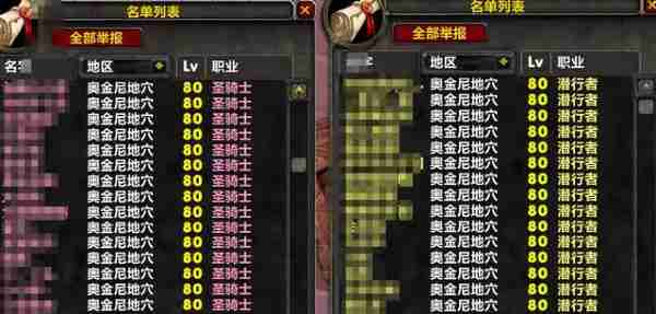 魔兽世界.jpg