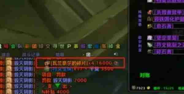 魔兽世界.jpg