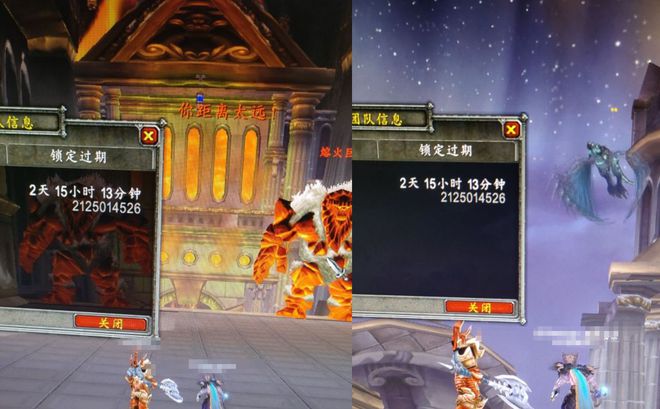 魔兽世界 魔兽世界