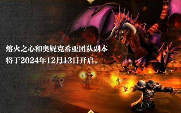 魔兽世界 魔兽世界