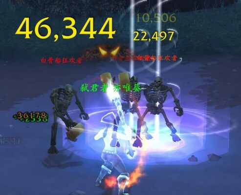 魔兽世界 魔兽世界