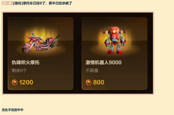 魔兽世界