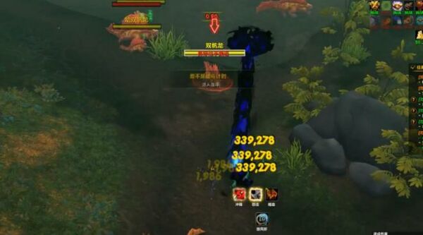 魔兽世界 魔兽世界