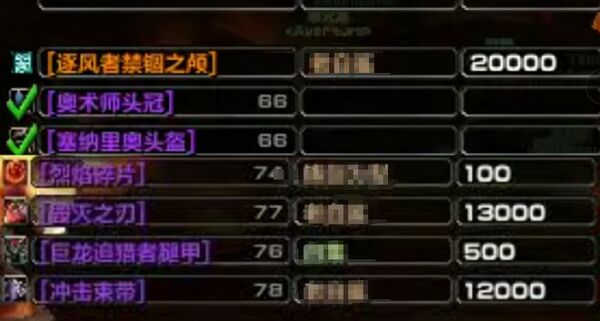 魔兽世界 魔兽世界