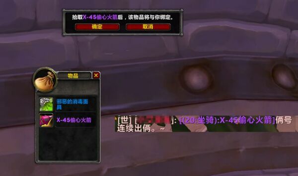 魔兽世界 魔兽世界