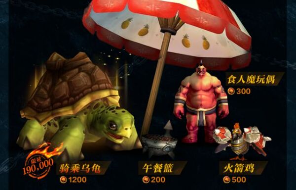 魔兽世界 魔兽世界